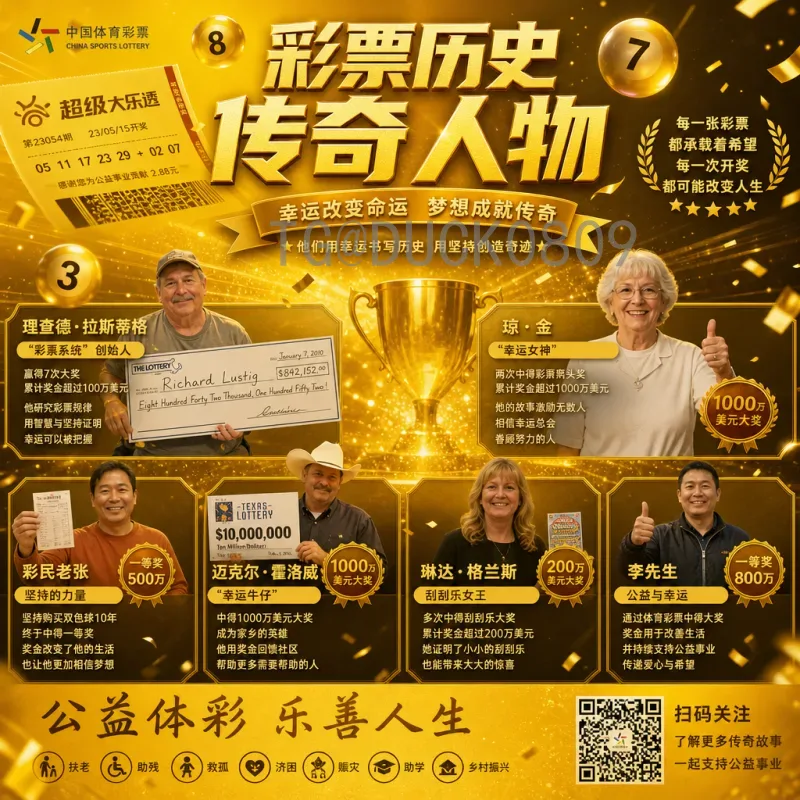 墨西哥-2026世界杯：百年足球热情与北美盛会的全新篇章
