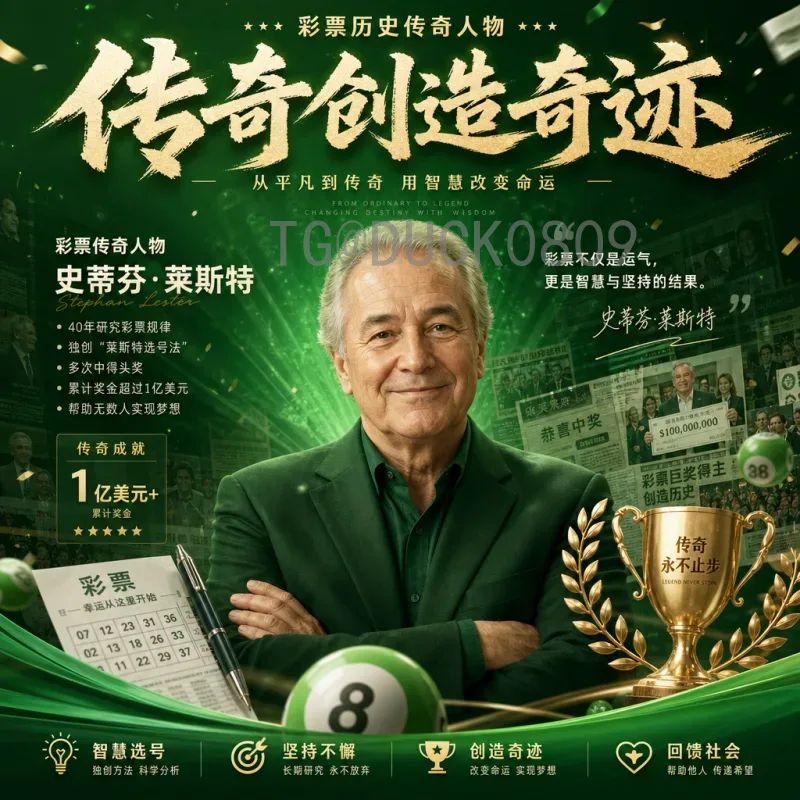 2026年世界杯巴西队最新动态：阵容升级、预选赛形势与夺冠前景深度解析