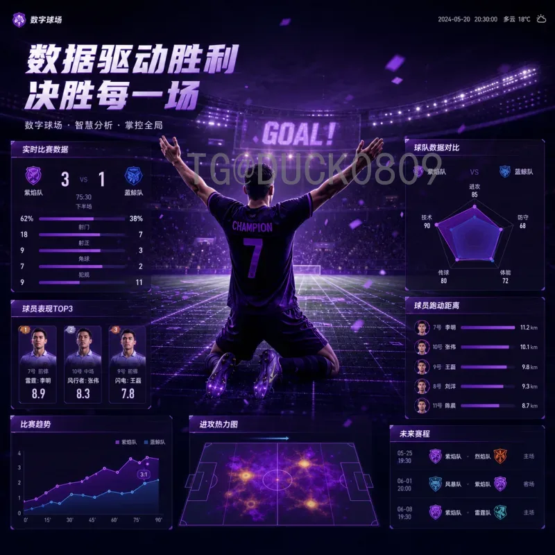 阿尔瓦雷斯世界杯赛事分析：从新星到冠军的关键表现