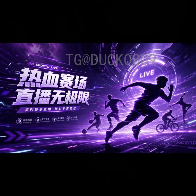 哈兰德世界杯淘汰赛名单：从缺席到未来可能的重磅回归
